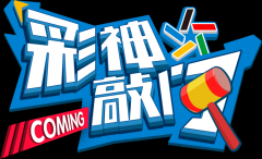 皇马闷平保级队，全国猜平比例仅7.18％，足彩爆